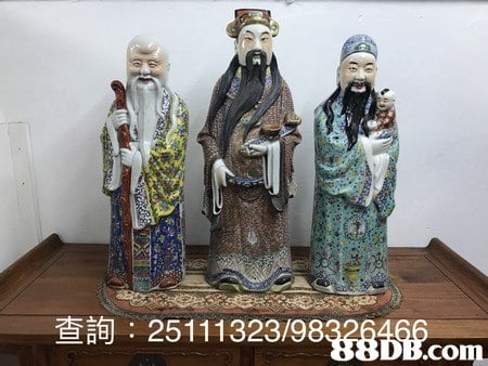 查詢: 25111323/98B1 豅com  figurine