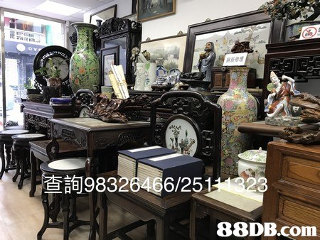 查詢98326466251 88DB.com  furniture