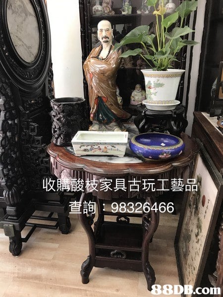 酸枝家具古玩工藝品 , 98326466 88DB.com  furniture