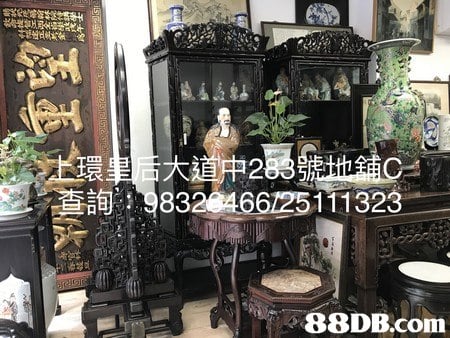 詢::9832.466 25111323 88DB.com  furniture